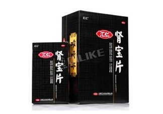 匯仁腎寶片有用嗎？匯仁腎寶片有依賴性嗎？