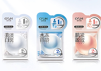 歐詩漫面膜有幾種？歐詩漫面膜哪款最好用？