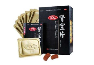 匯仁腎寶片能治陽痿嗎？匯仁腎寶片能長期吃嗎？