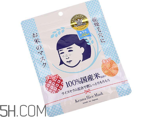 石澤研究所大米面膜含酒精嗎？石澤研究所大米面膜敷多久？