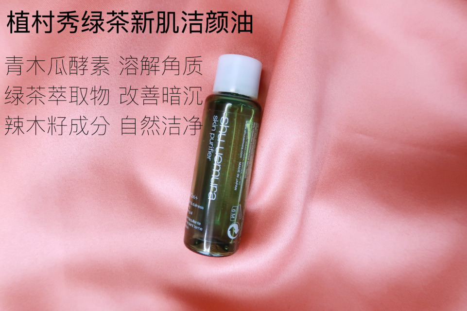 卸妝后要用洗面奶嗎？卸妝后不用洗面奶可以嗎
