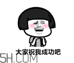 74224486什么意思？女生發(fā)74224486暗示什么？