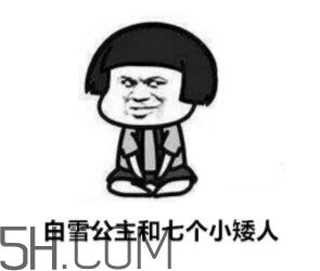 74224486什么意思？女生發(fā)74224486暗示什么？