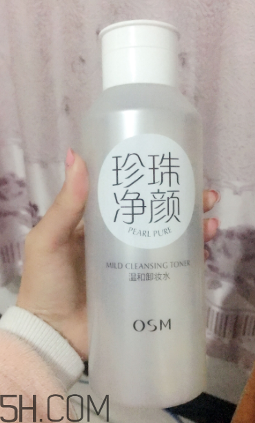 歐詩漫卸妝水能卸眼妝嗎？歐詩漫卸妝水適用范圍
