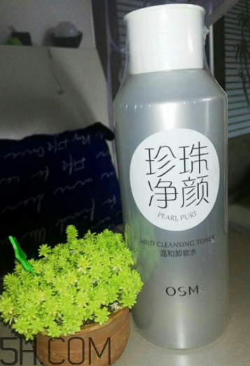 歐詩漫卸妝水能卸眼妝嗎？歐詩漫卸妝水適用范圍
