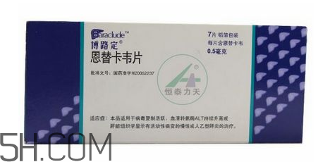 恩替卡韋會發(fā)胖嗎？恩替卡韋會導(dǎo)致失眠嗎？