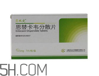 恩替卡韋會(huì)耐藥嗎？恩替卡韋會(huì)掉頭發(fā)嗎？