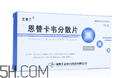 恩替卡韋有副作用嗎？恩替卡韋有哪些牌子？