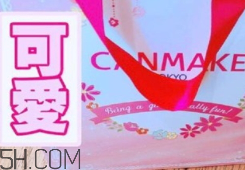 canmake2018新年福袋多少錢？什么時(shí)候上市時(shí)間？