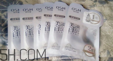 歐詩漫祛斑面膜有效嗎？歐詩漫祛斑面膜評測