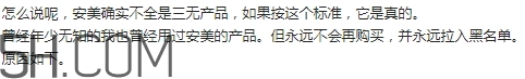 amy安美是什么牌子？amy安美化妝品怎么樣？