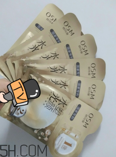 歐詩漫水光塑顏面膜什么作用？敷完要不要洗？
