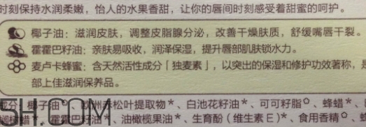 小蜜坊唇膏孕婦能用嗎？