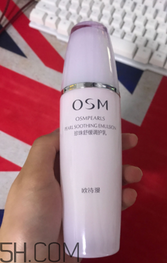 歐詩漫調(diào)護乳是干嘛的？歐詩漫調(diào)護乳功效