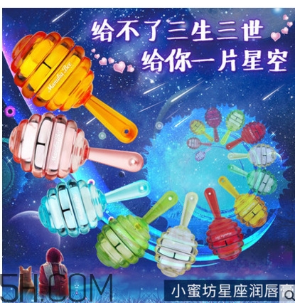 小蜜坊棒棒糖唇膏怎么打開？小蜜坊棒棒糖唇膏好用嗎？