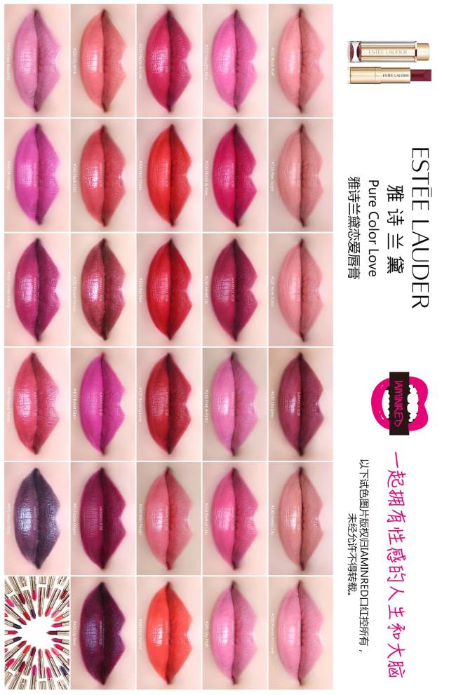 雅詩蘭黛戀愛唇膏試色 雅詩蘭黛pure color love戀愛唇膏色號 雅詩蘭黛戀愛唇膏試色 雅詩蘭黛pure color love戀愛唇膏色號