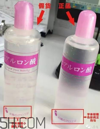 太陽社玻尿酸孕婦能用嗎？怎樣辯別真假太陽社玻尿酸？