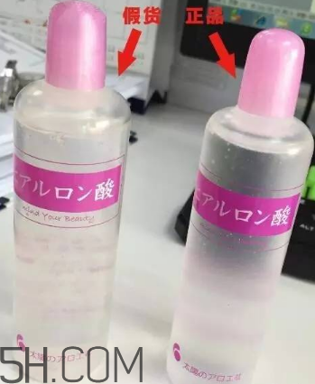 太陽社玻尿酸孕婦能用嗎？怎樣辯別真假太陽社玻尿酸？