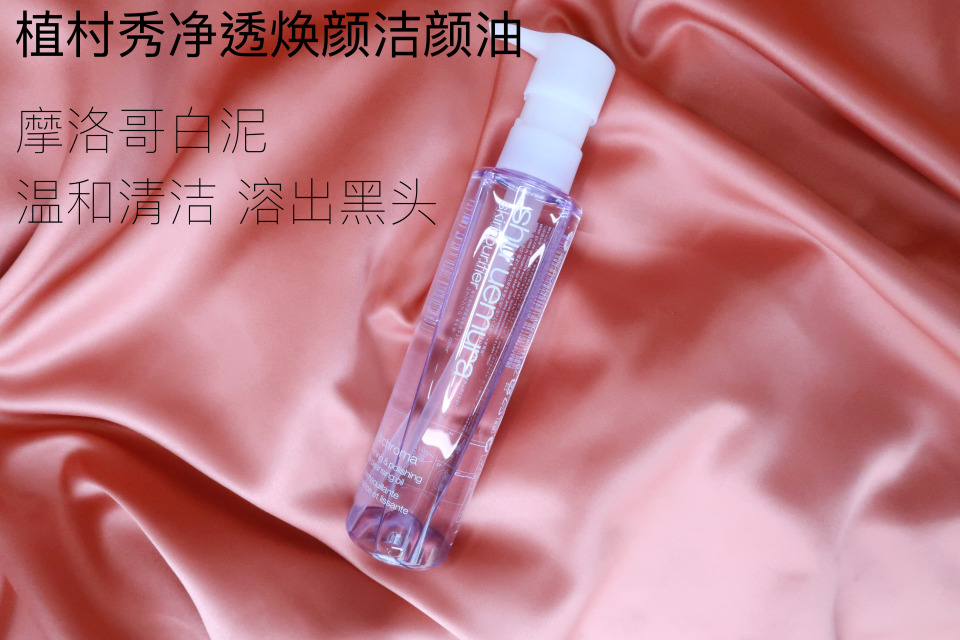 卸妝后要用洗面奶嗎？卸妝后不用洗面奶可以嗎