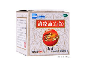 清涼油可以緩解脹氣嗎？清涼油可以治燙傷嗎？
