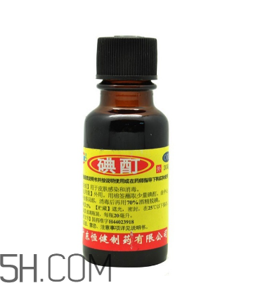 碘酒和碘伏一樣嗎？碘酒的作用
