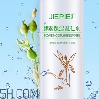 潔派這個(gè)牌子怎么樣？潔派是正規(guī)化妝品嗎？
