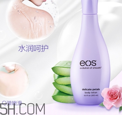 eos伊歐詩(shī)身體乳好用嗎？eos伊歐詩(shī)身體乳多少錢？