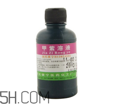 紫藥水的作用和功效 紫藥水怎么洗掉？