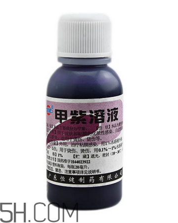 紫藥水的作用和功效 紫藥水怎么洗掉？