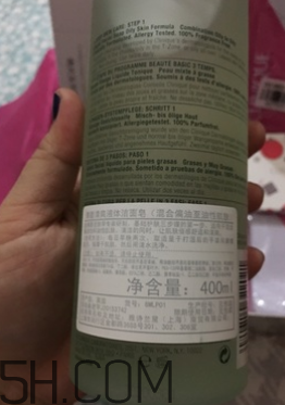 倩碧液體潔面皂有泡沫嗎？適合敏感皮嗎？
