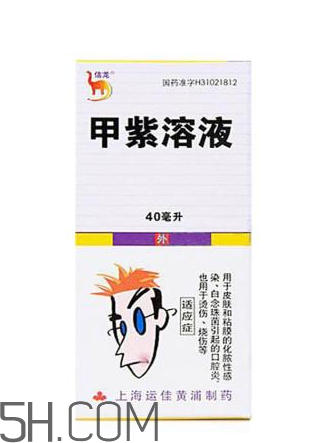 紫藥水能治鵝口瘡嗎？紫藥水能治口腔潰瘍嗎？