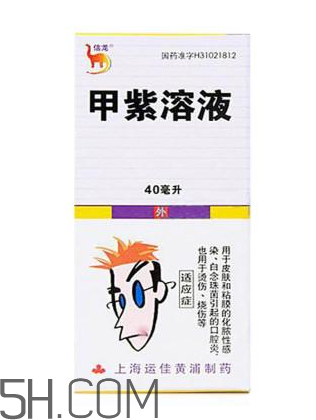 紫藥水能治瘊子嗎？紫藥水能治扁平疣嗎？