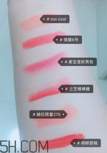 倩碧小方唇膏哪個色號最好看？哪個色號最火？