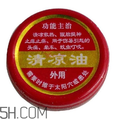 清涼油是什么做的？清涼油是風油精嗎？