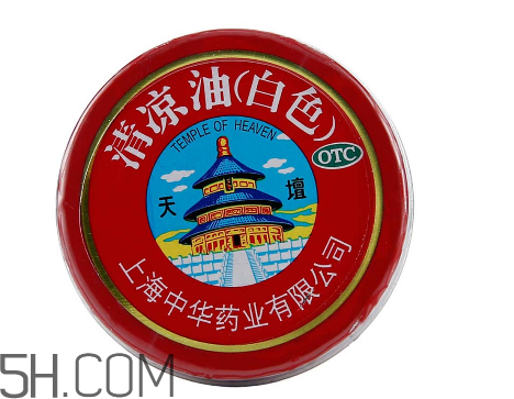 清涼油是什么做的？清涼油是風油精嗎？