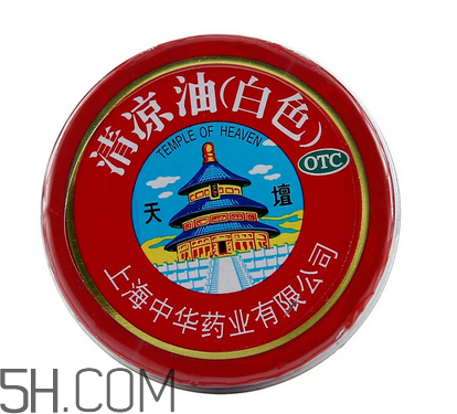 清涼油是萬金油嗎？清涼油是誰發(fā)明的？