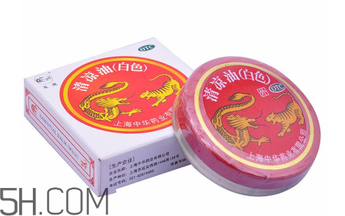 清涼油是萬金油嗎？清涼油是誰發(fā)明的？