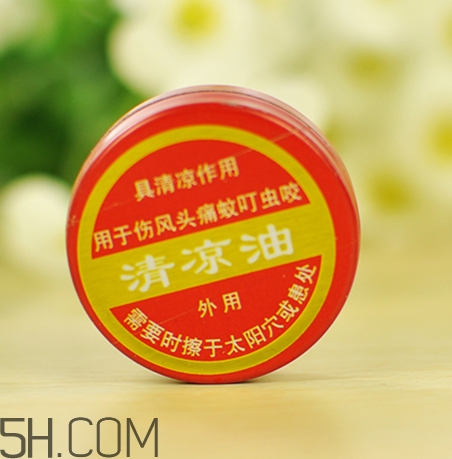 清涼油是萬金油嗎？清涼油是誰發(fā)明的？