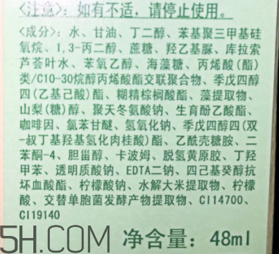 倩碧水磁場(chǎng)凝露用在哪一步？適合什么膚質(zhì)？