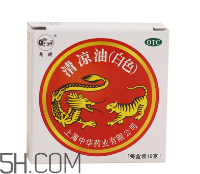 清涼油是堿性的嗎？清涼油是薄荷油嗎？