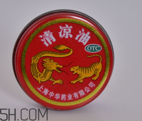 清涼油是堿性的嗎？清涼油是薄荷油嗎？