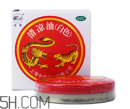 清涼油會(huì)導(dǎo)致流產(chǎn)嗎？清涼油會(huì)回奶嗎？