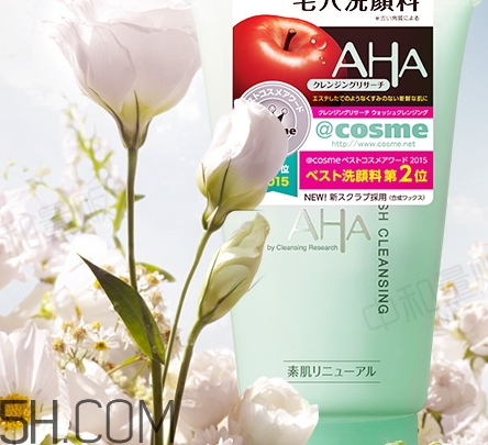 aha果酸洗面奶好用嗎？aha果酸洗面奶傷皮膚嗎？