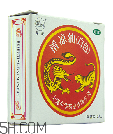 清涼油會(huì)中毒嗎？清涼油要怎么打開(kāi)？