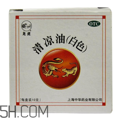 清涼油會(huì)中毒嗎？清涼油要怎么打開(kāi)？