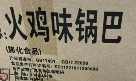 52422696代表什么意思？女生發(fā)52422696暗示什么