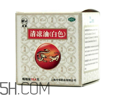 清涼油能治鼻塞嗎？清涼油能治凍瘡嗎？