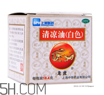 清涼油可以緩解脹氣嗎？清涼油可以治燙傷嗎？