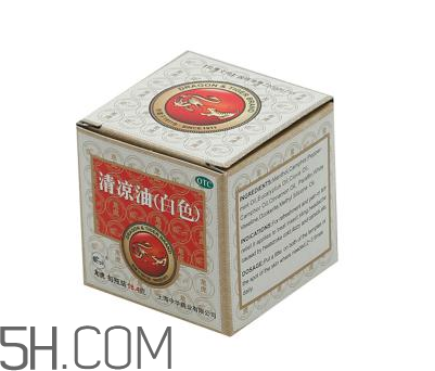 清涼油可以緩解脹氣嗎？清涼油可以治燙傷嗎？