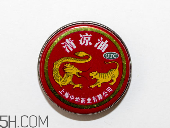 清涼油可以釣魚嗎？清涼油對孕婦有影響嗎？